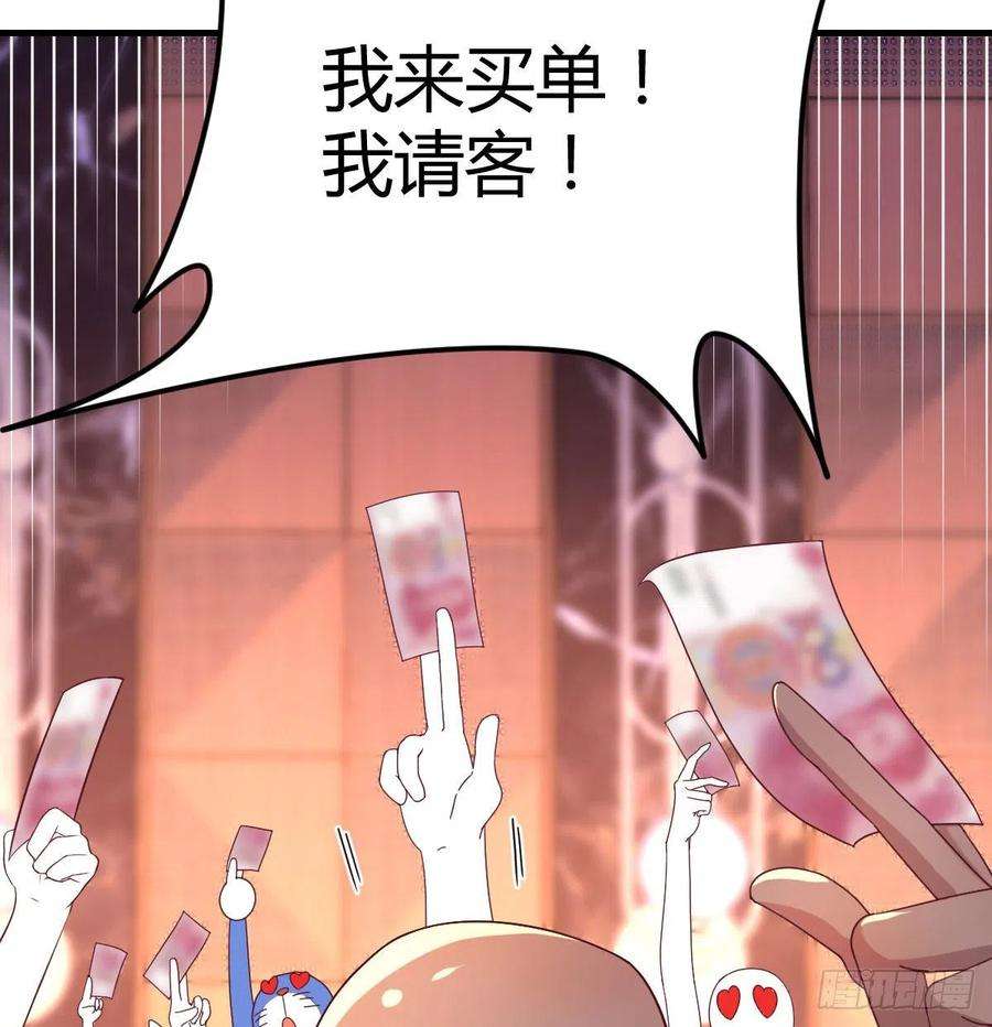 圣尊助理的我已经无敌了初会凌双双