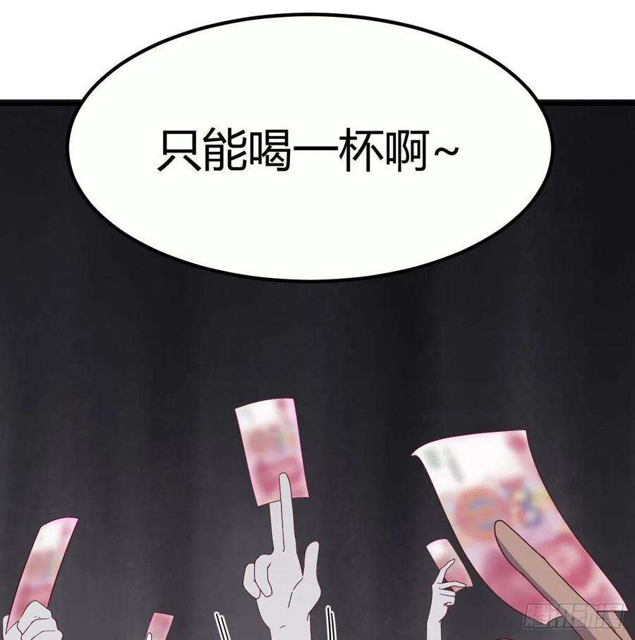 圣尊助理的我已经无敌了初会凌双双