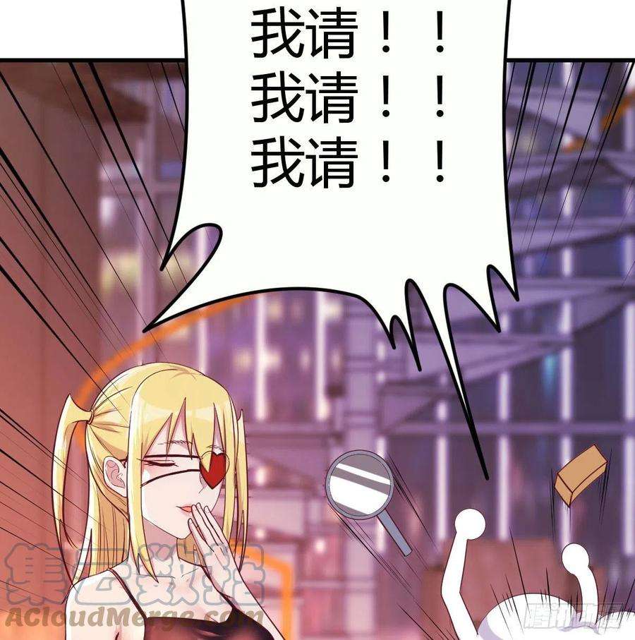 圣尊助理的我已经无敌了初会凌双双