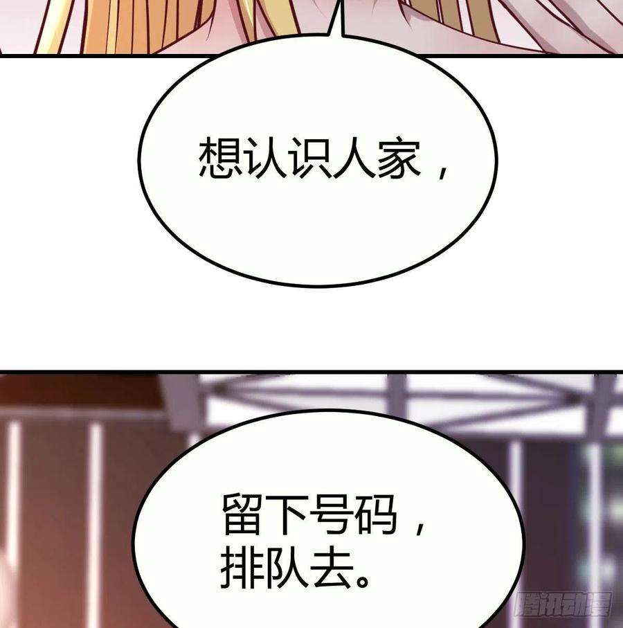 圣尊助理的我已经无敌了初会凌双双