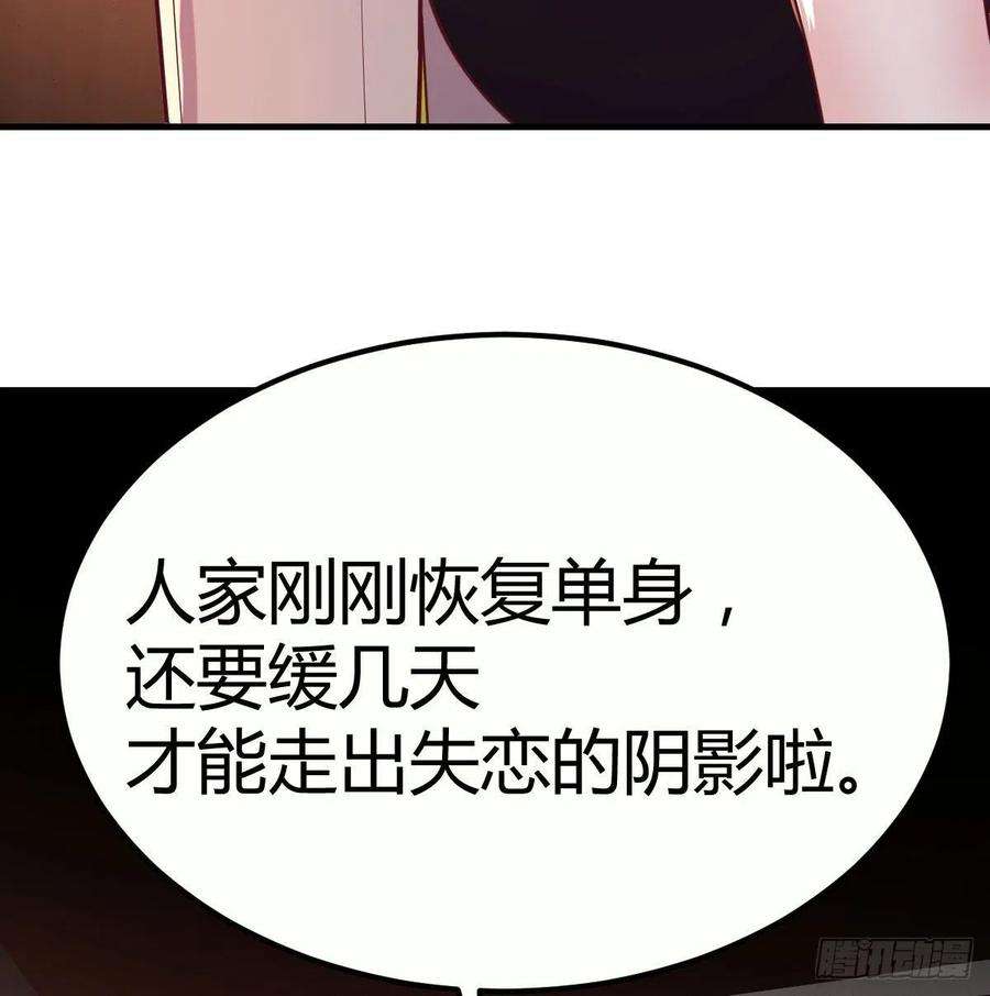 圣尊助理的我已经无敌了初会凌双双