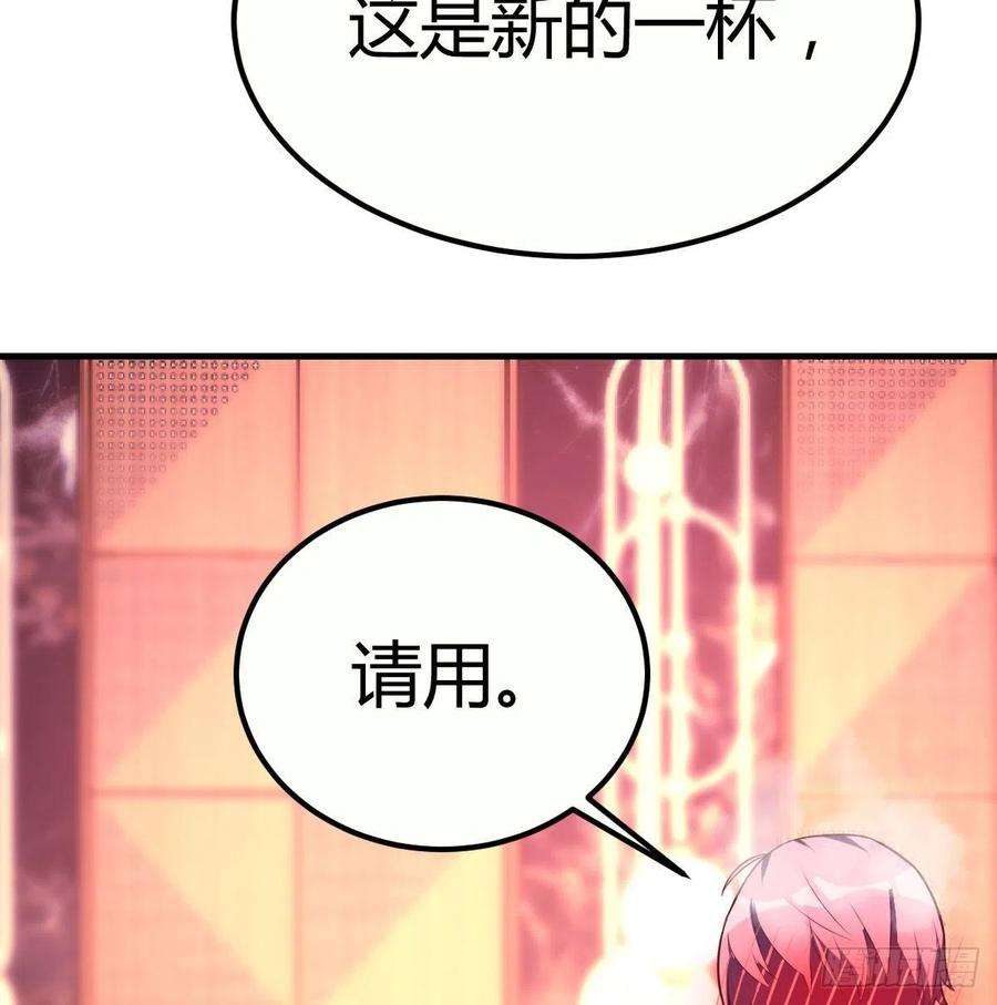 圣尊助理的我已经无敌了初会凌双双