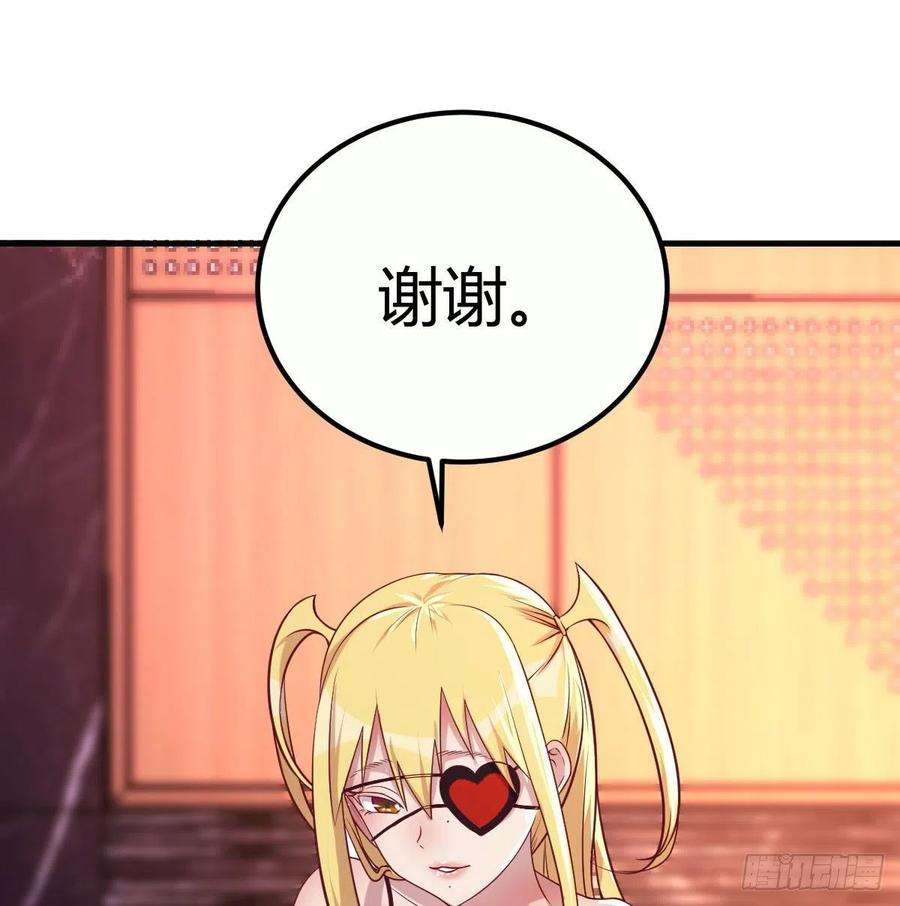 圣尊助理的我已经无敌了初会凌双双