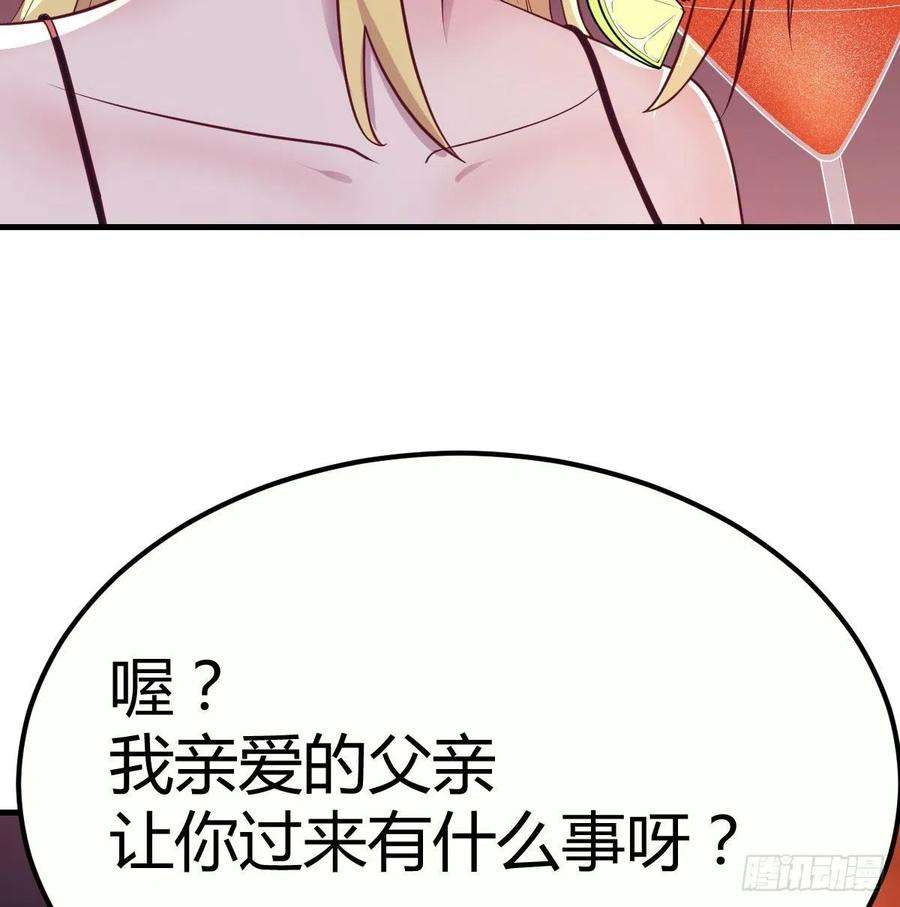 圣尊助理的我已经无敌了初会凌双双