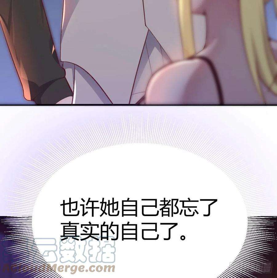 圣尊助理的我已经无敌了初会凌双双