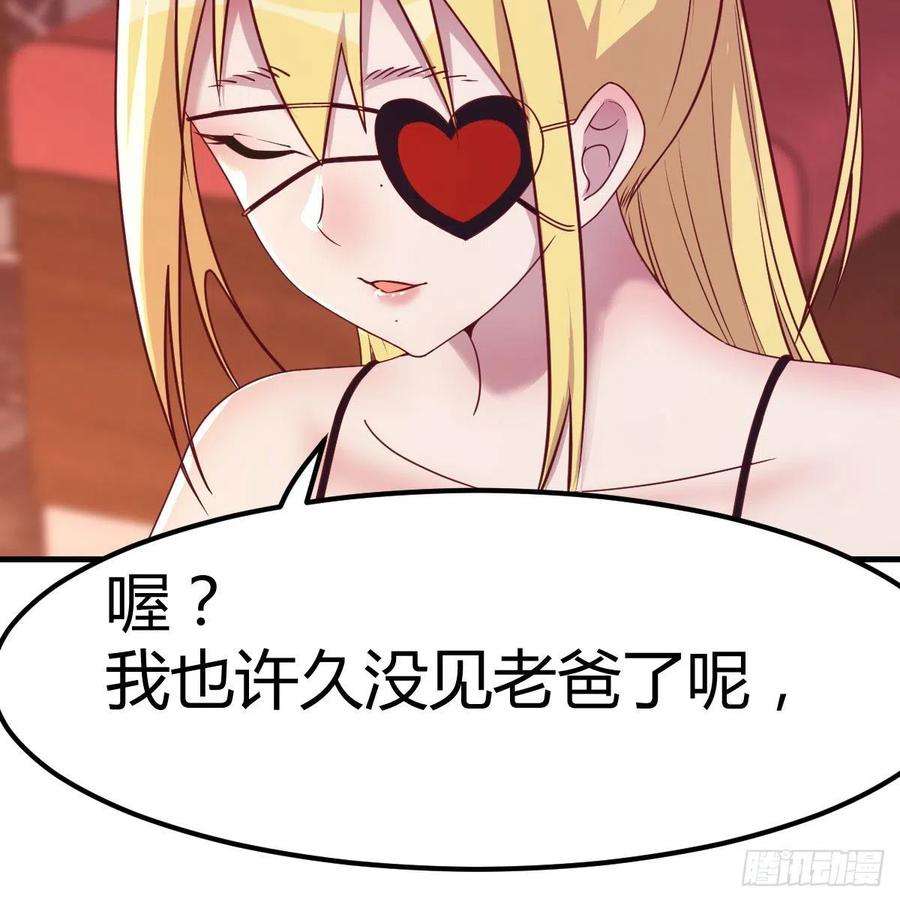圣尊助理的我已经无敌了初会凌双双