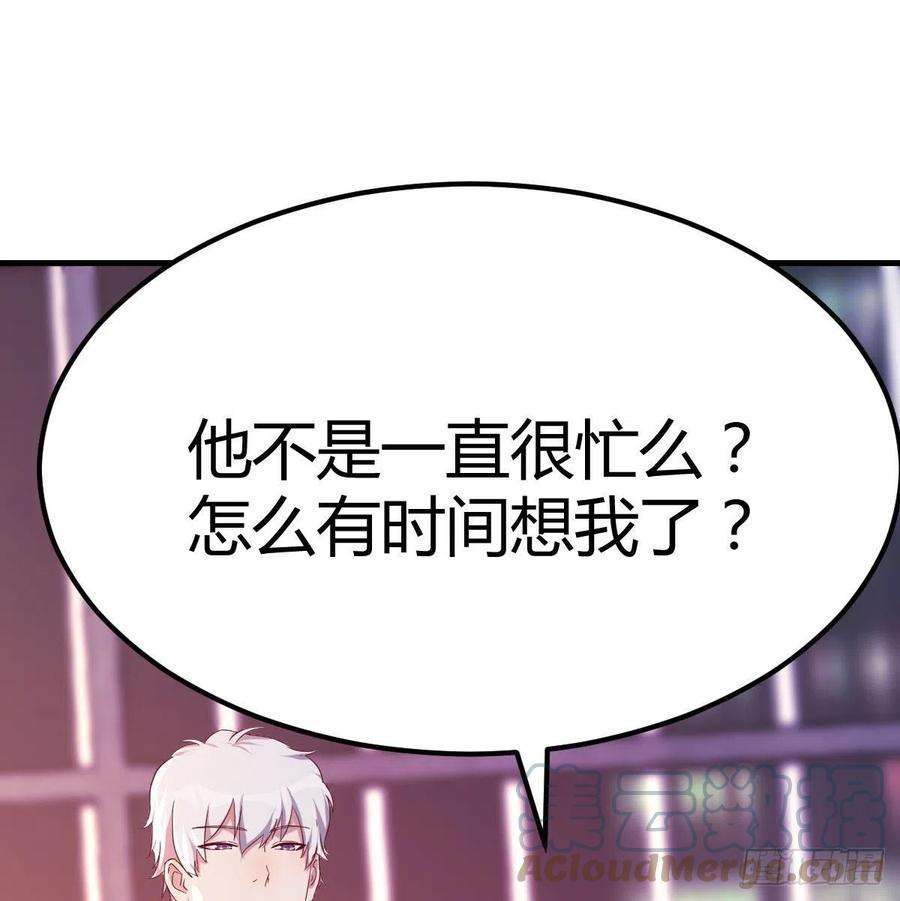 圣尊助理的我已经无敌了初会凌双双