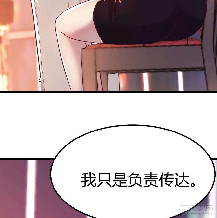 圣尊助理的我已经无敌了初会凌双双