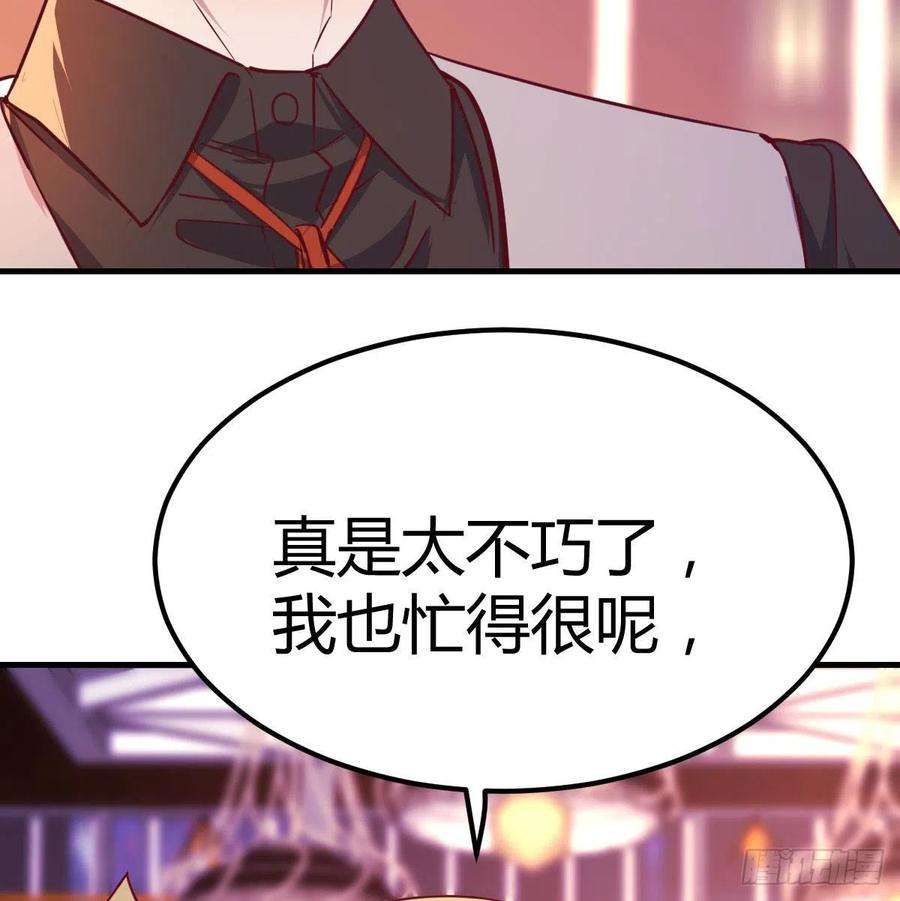 圣尊助理的我已经无敌了初会凌双双