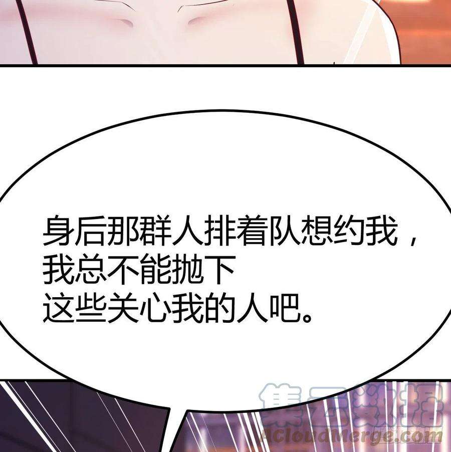 圣尊助理的我已经无敌了初会凌双双