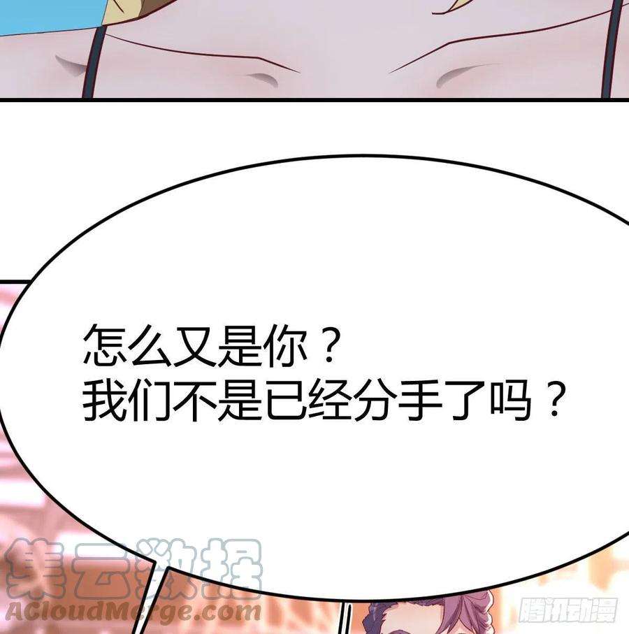 圣尊助理的我已经无敌了初会凌双双
