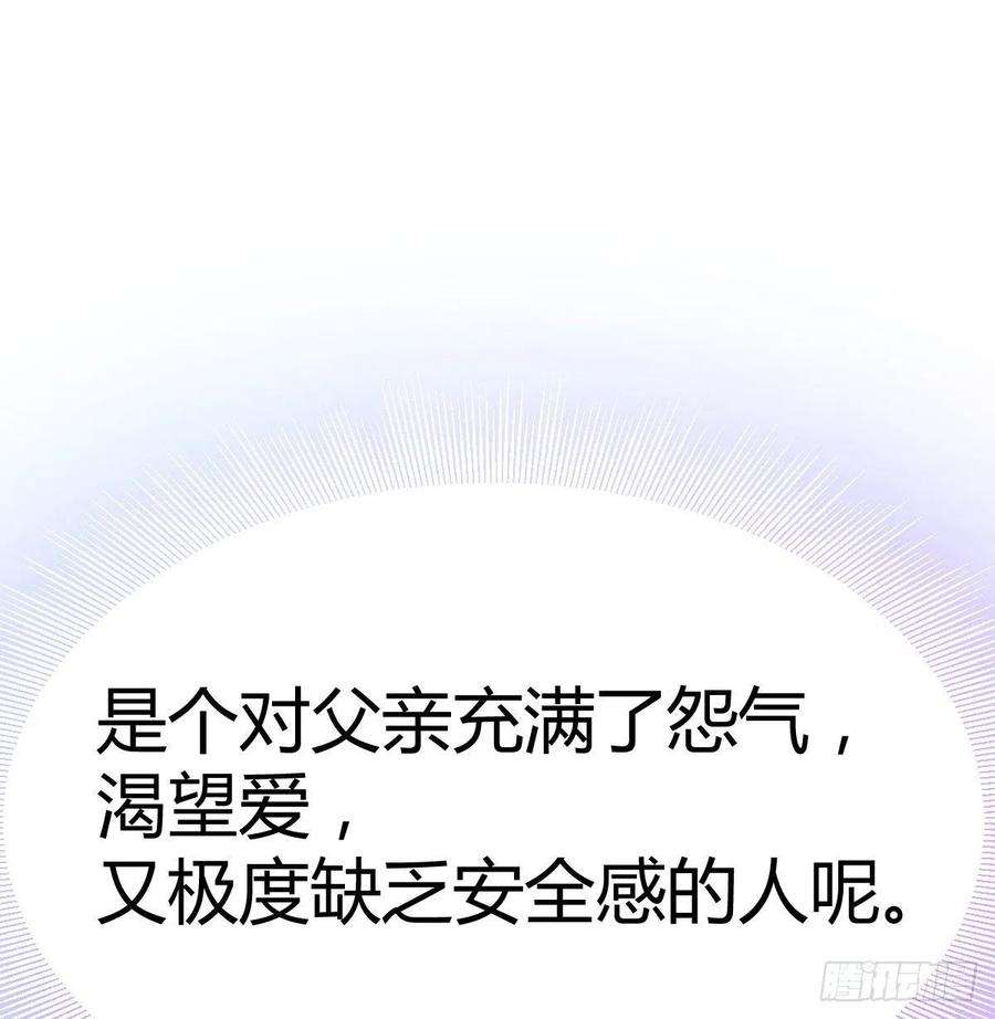 圣尊助理的我已经无敌了二女儿攻略开始