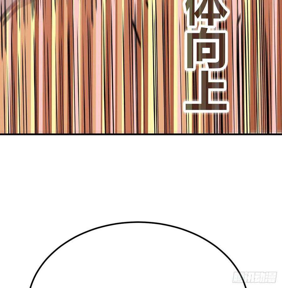 圣尊助理的我已经无敌了二女儿攻略开始