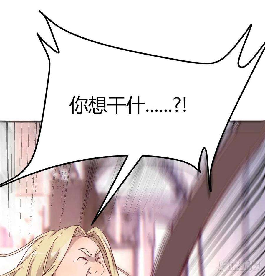 圣尊助理的我已经无敌了二女儿攻略开始