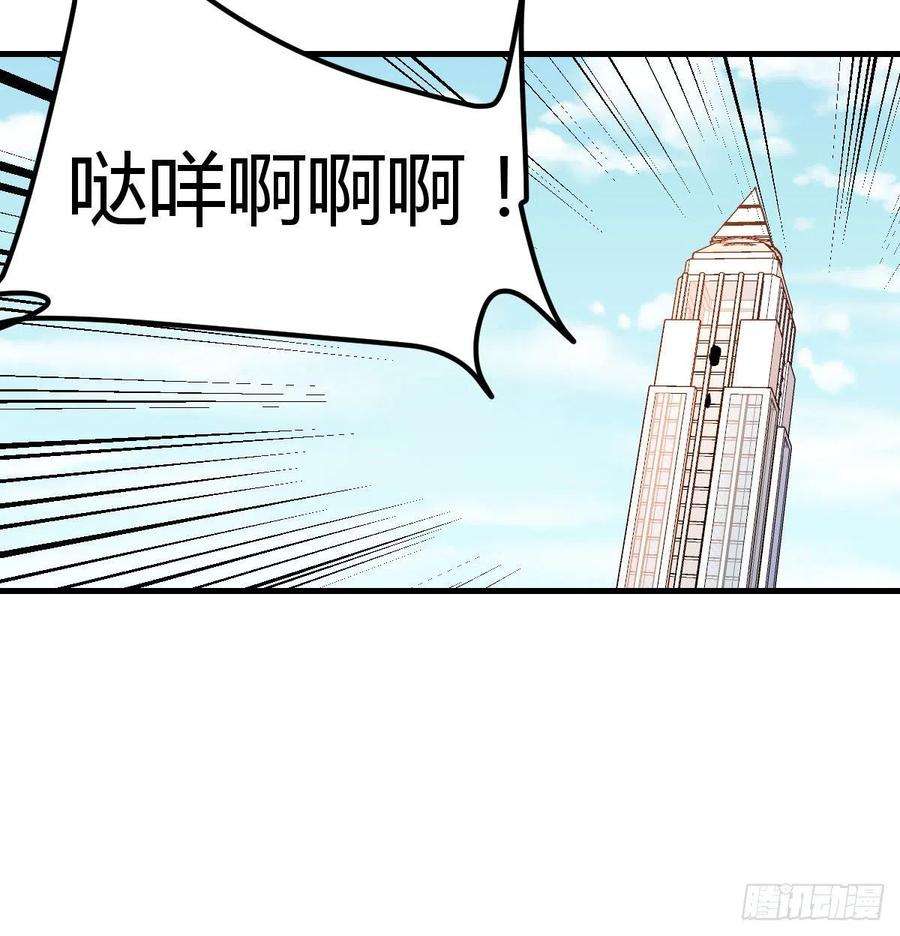 圣尊助理的我已经无敌了二女儿攻略开始