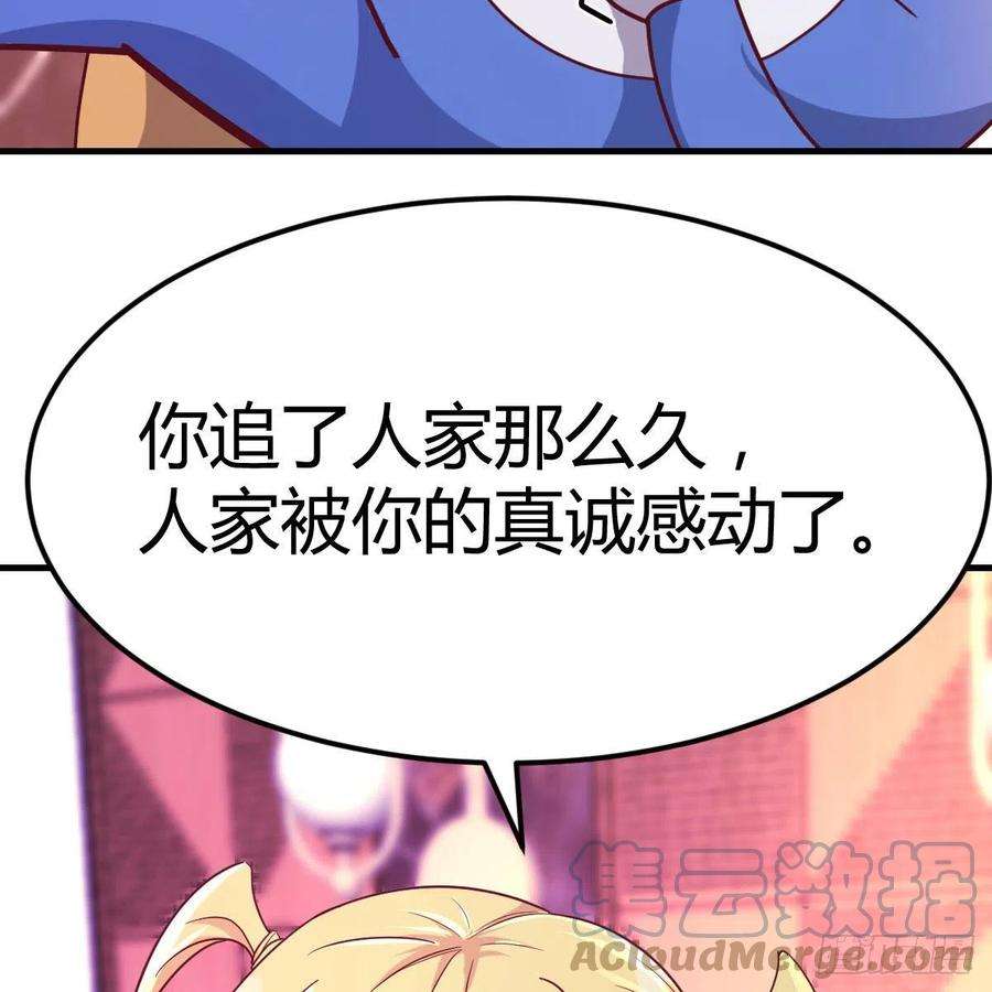 圣尊助理的我已经无敌了二女儿攻略开始