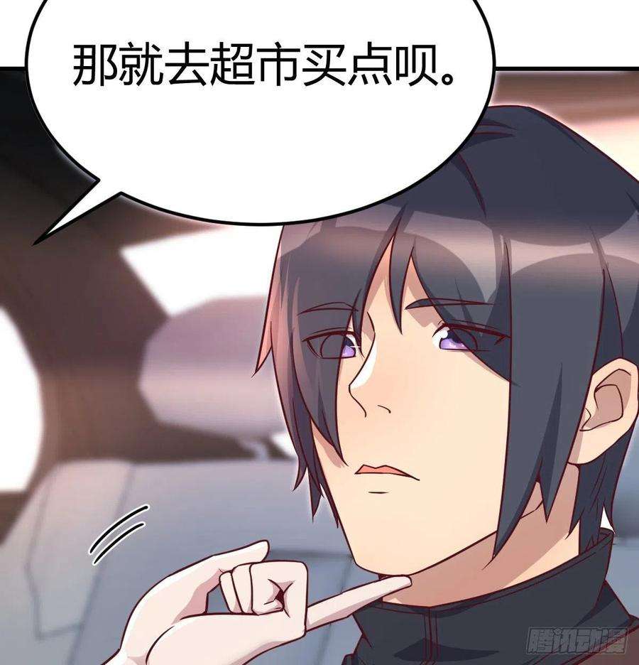 圣尊助理的我已经无敌了二女儿攻略开始