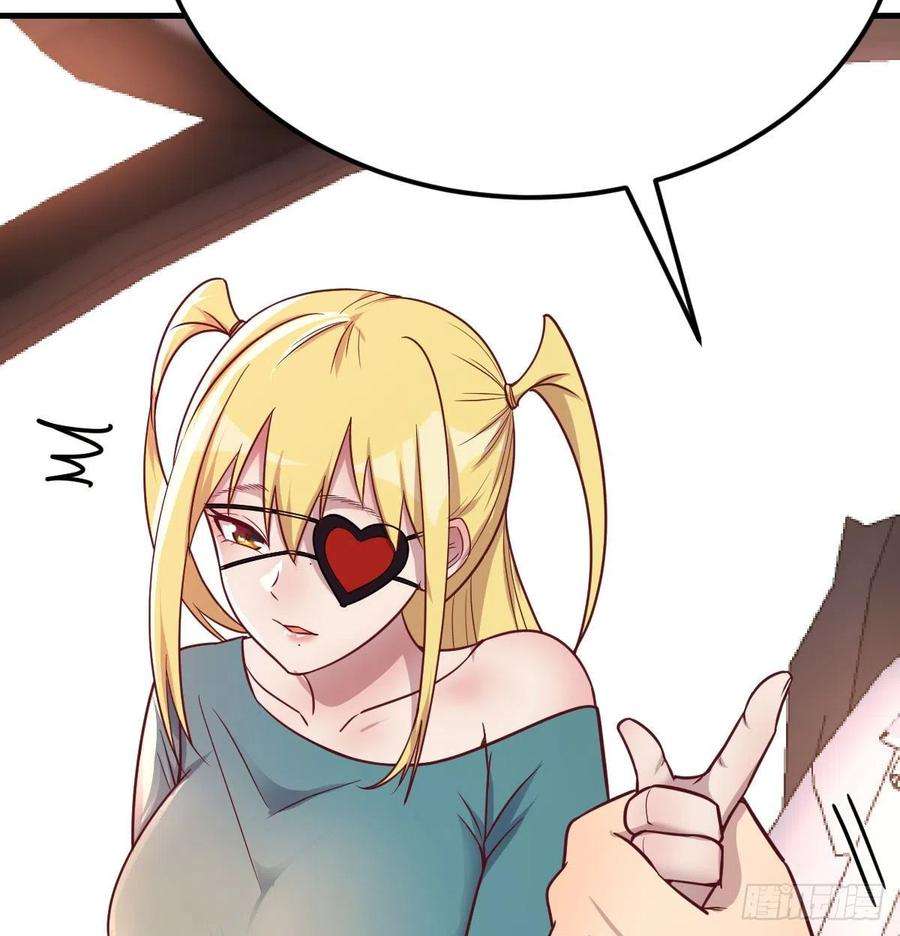 圣尊助理的我已经无敌了二女儿攻略开始