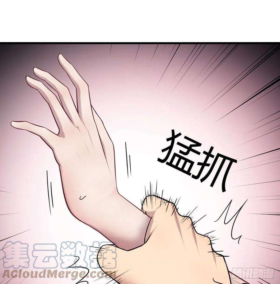 圣尊助理的我已经无敌了二女儿攻略开始