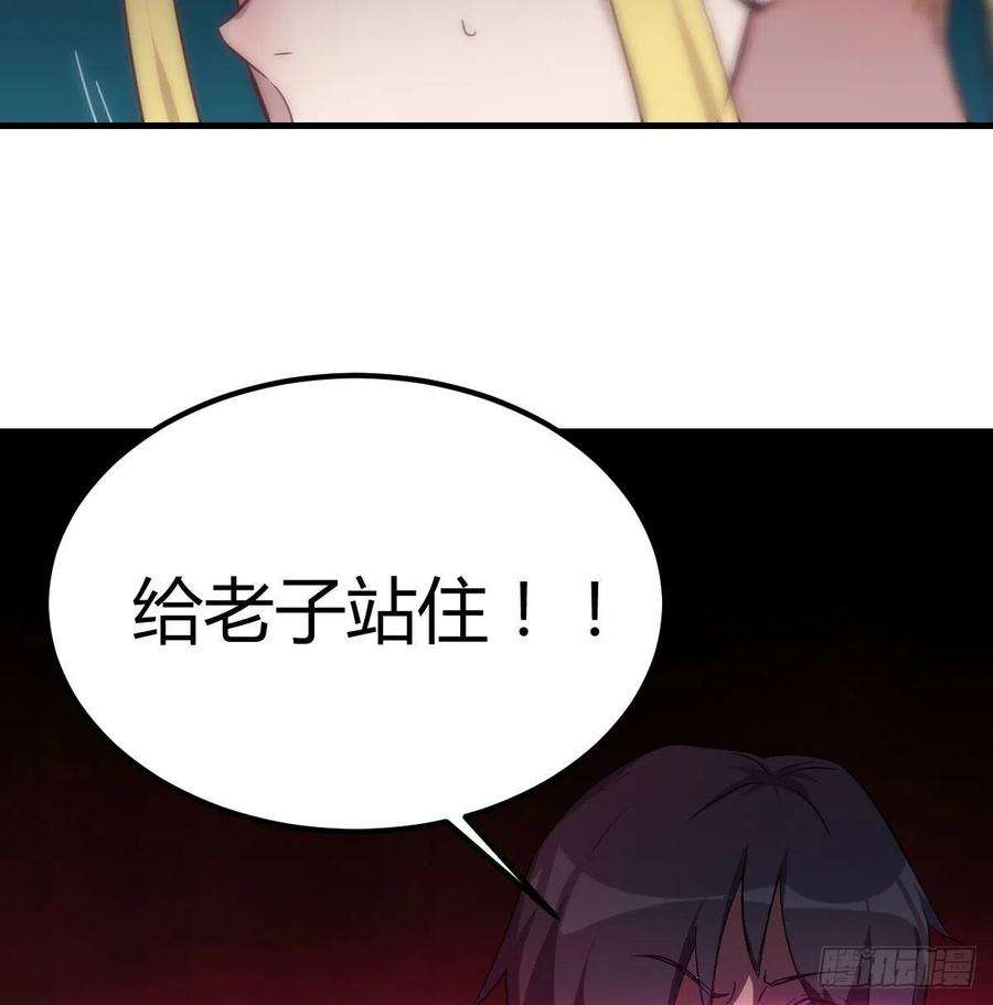 圣尊助理的我已经无敌了二女儿攻略开始