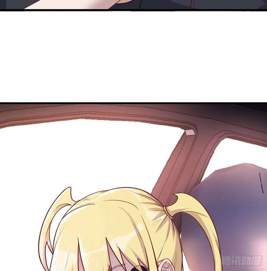 圣尊助理的我已经无敌了二女儿攻略开始