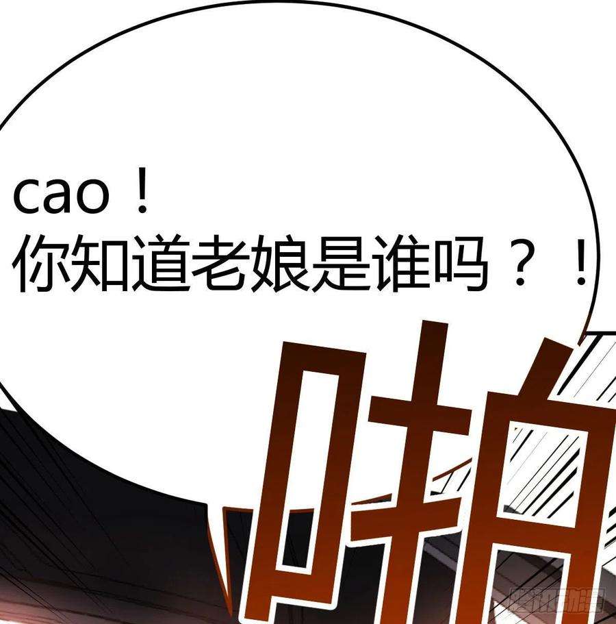 圣尊助理的我已经无敌了二女儿攻略开始