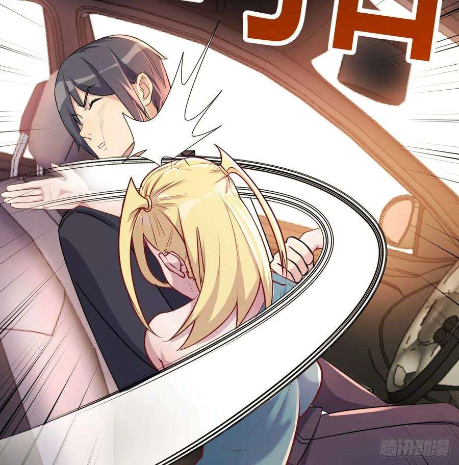 圣尊助理的我已经无敌了二女儿攻略开始