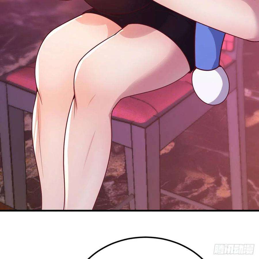 圣尊助理的我已经无敌了二女儿攻略开始