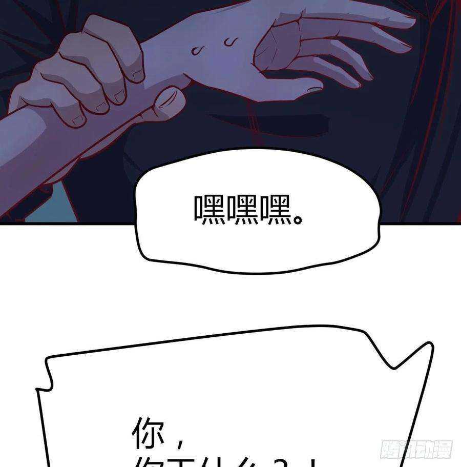 圣尊助理的我已经无敌了时间不多直切主题