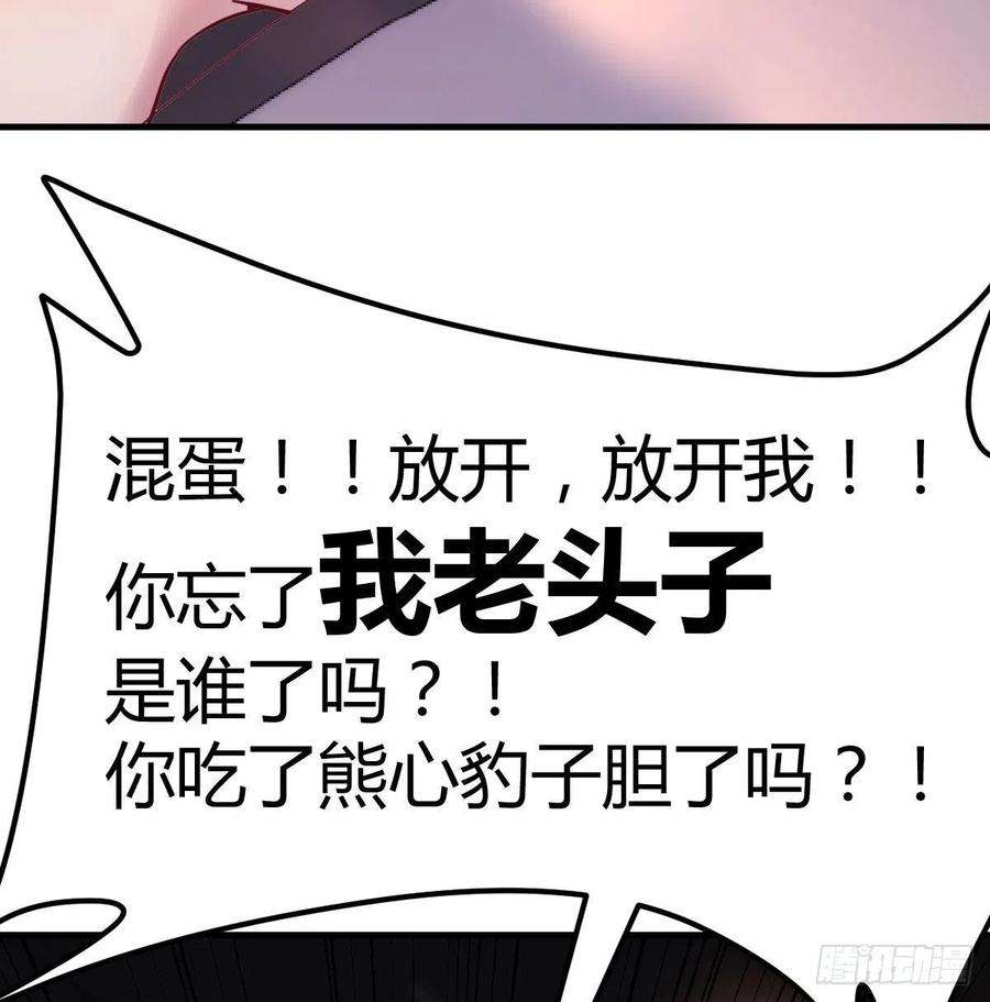 圣尊助理的我已经无敌了时间不多直切主题