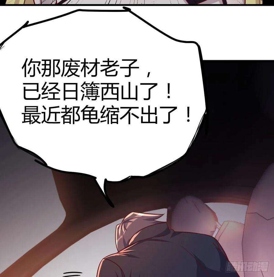 圣尊助理的我已经无敌了时间不多直切主题
