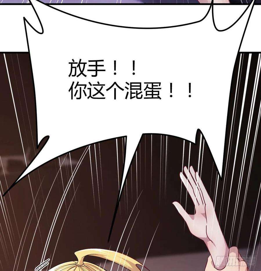 圣尊助理的我已经无敌了时间不多直切主题