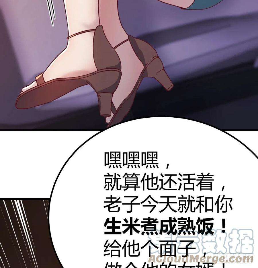 圣尊助理的我已经无敌了时间不多直切主题
