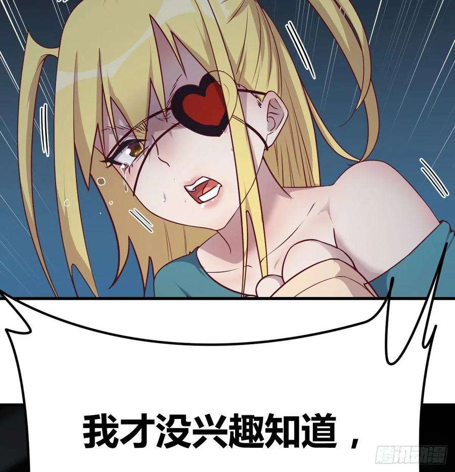 圣尊助理的我已经无敌了时间不多直切主题