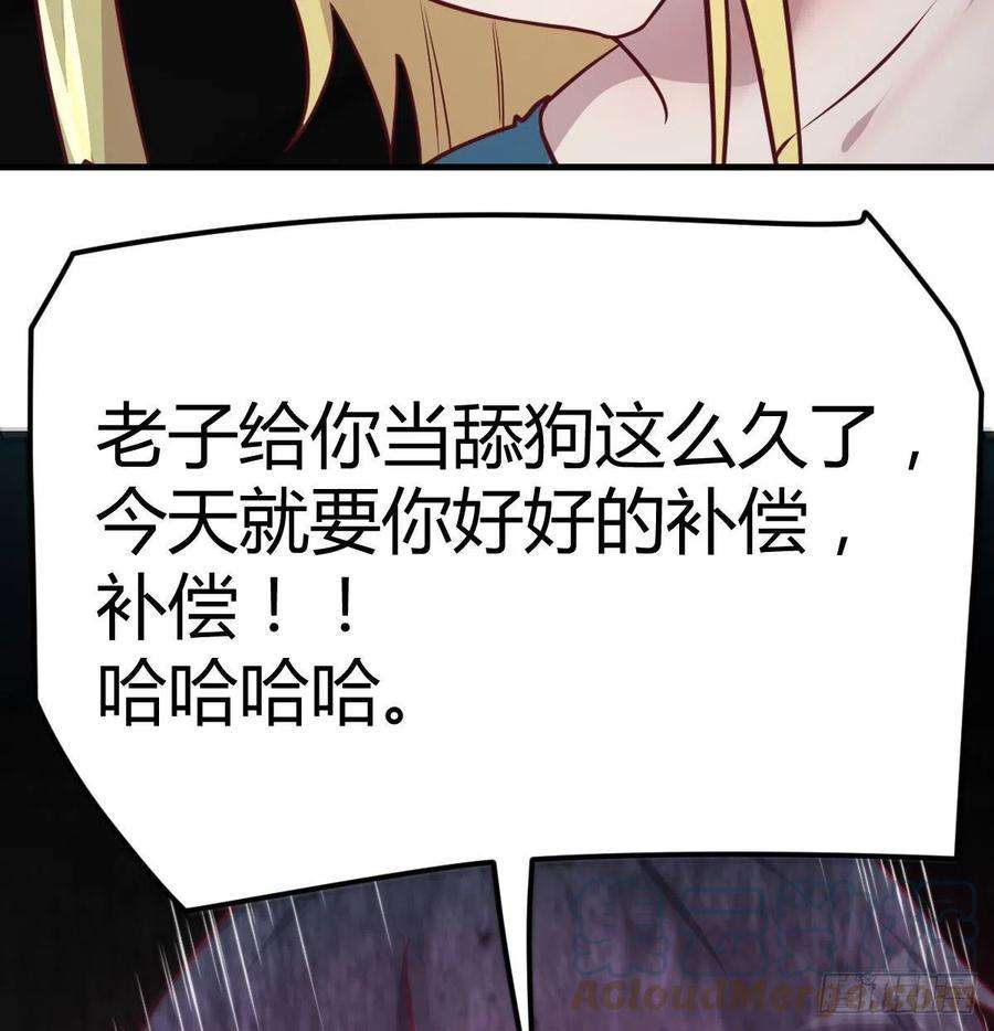 圣尊助理的我已经无敌了时间不多直切主题
