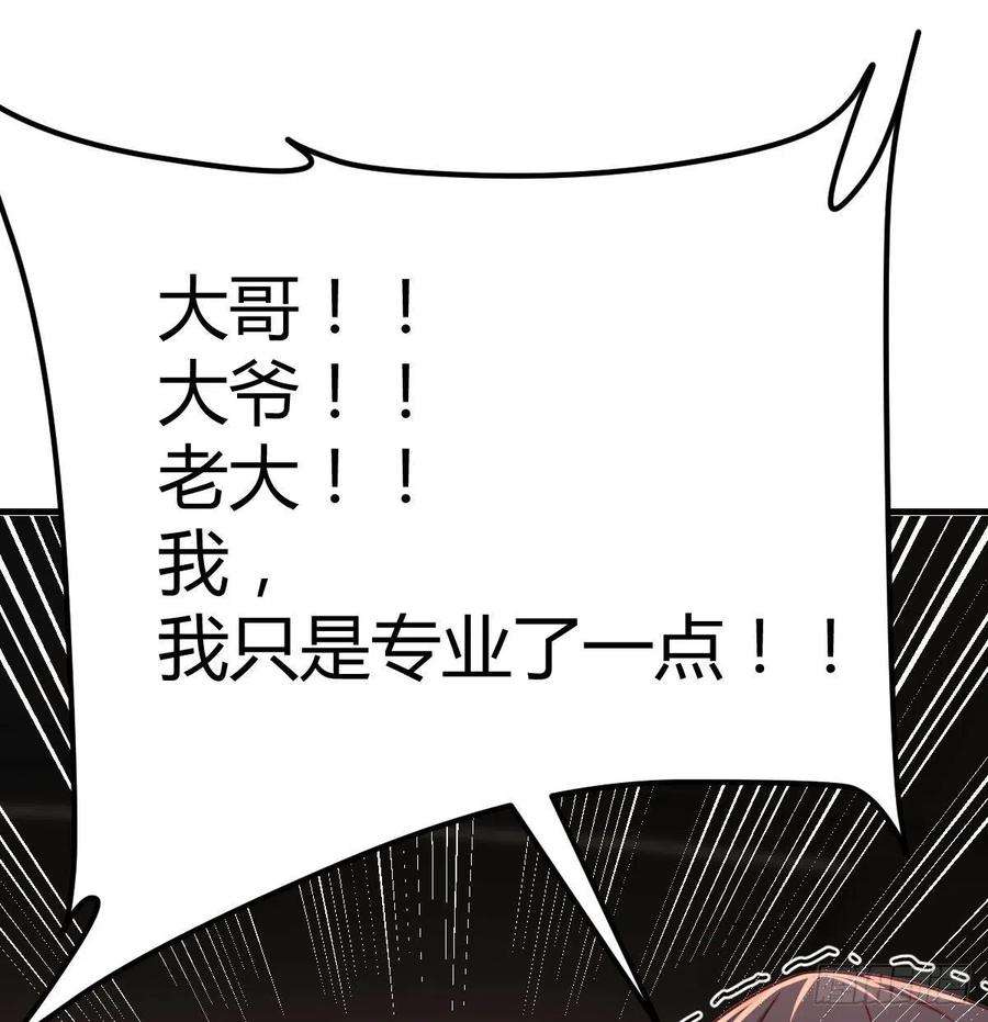 圣尊助理的我已经无敌了时间不多直切主题