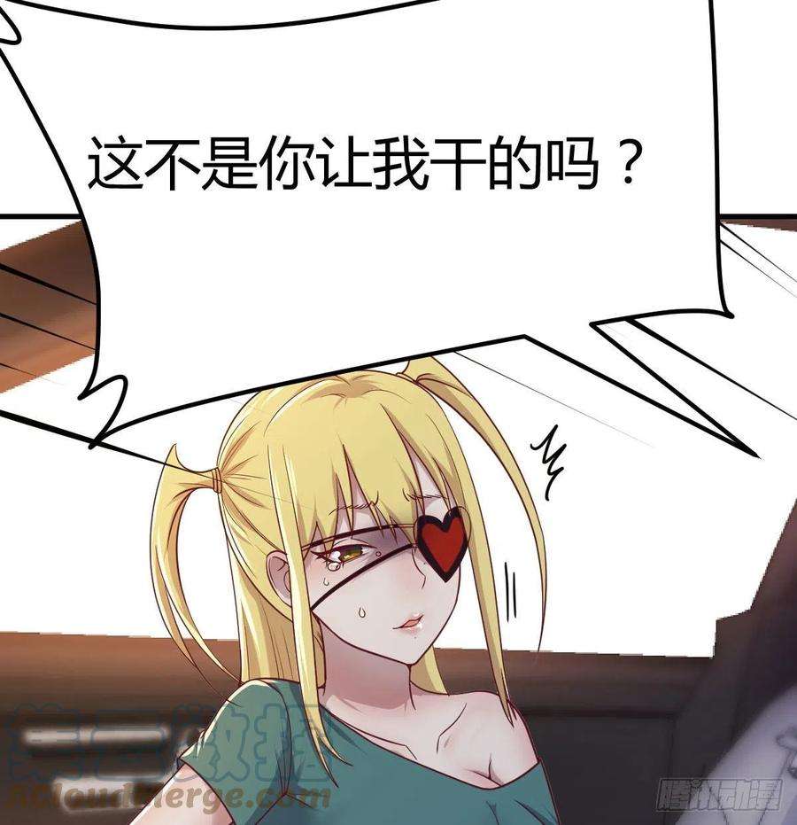 圣尊助理的我已经无敌了时间不多直切主题