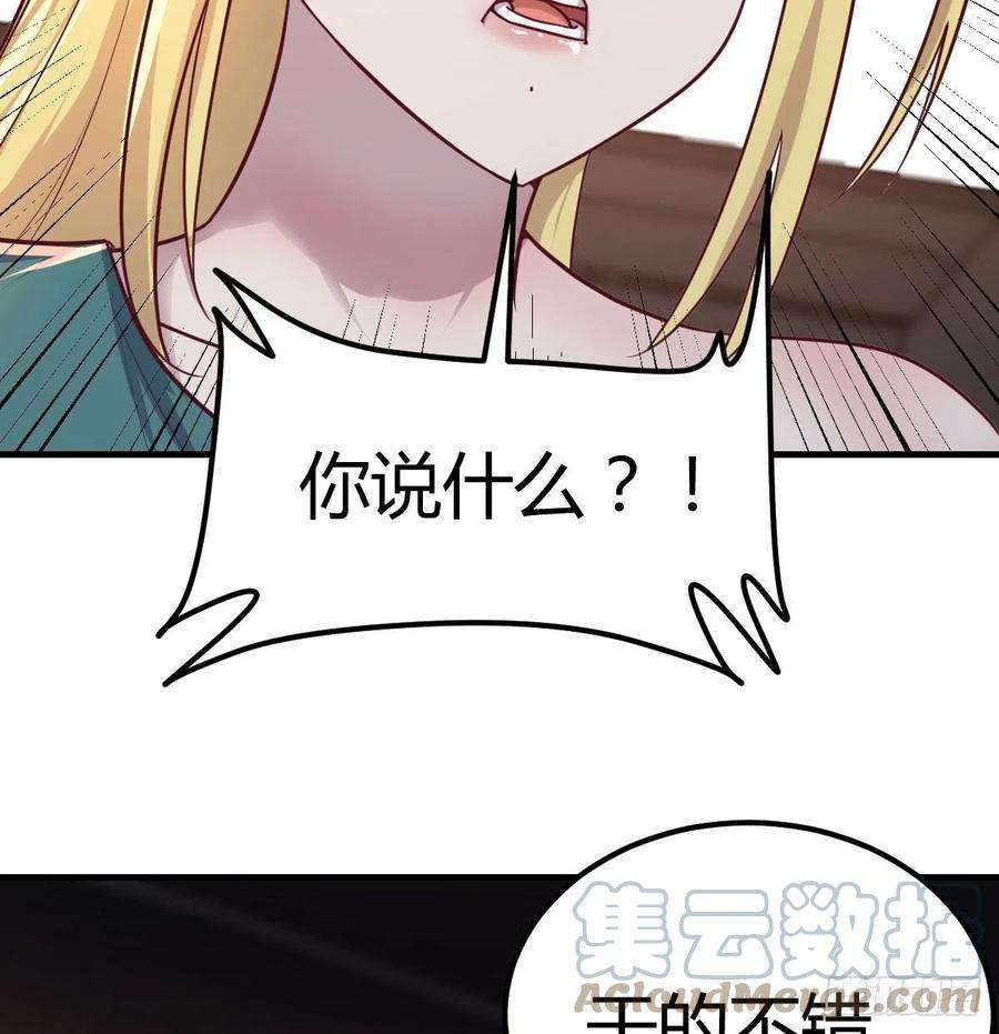 圣尊助理的我已经无敌了时间不多直切主题