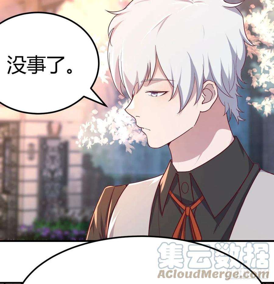 圣尊助理的我已经无敌了时间不多直切主题