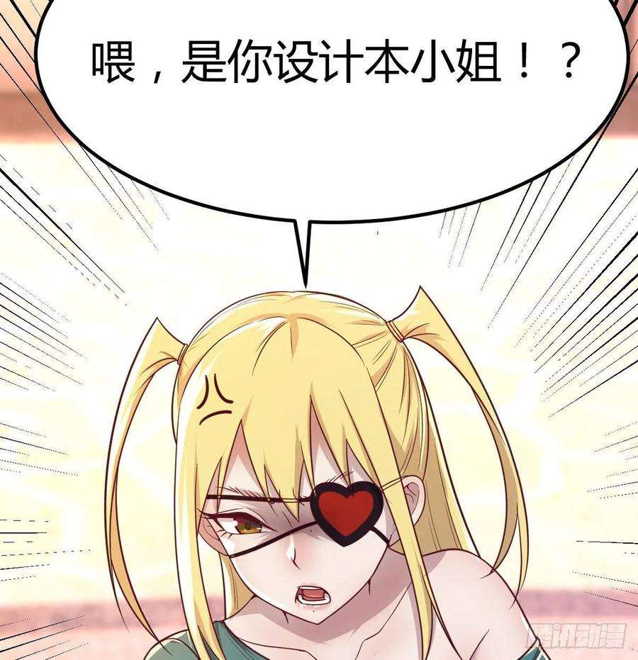 圣尊助理的我已经无敌了时间不多直切主题
