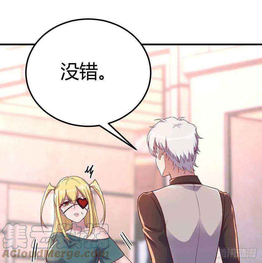 圣尊助理的我已经无敌了时间不多直切主题