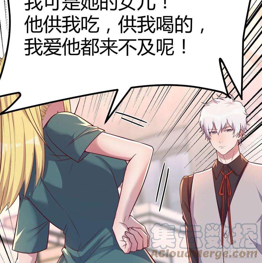 圣尊助理的我已经无敌了时间不多直切主题