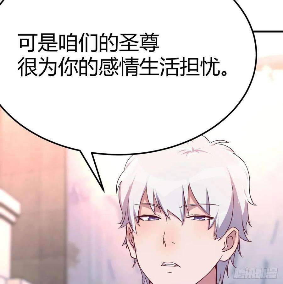 圣尊助理的我已经无敌了时间不多直切主题