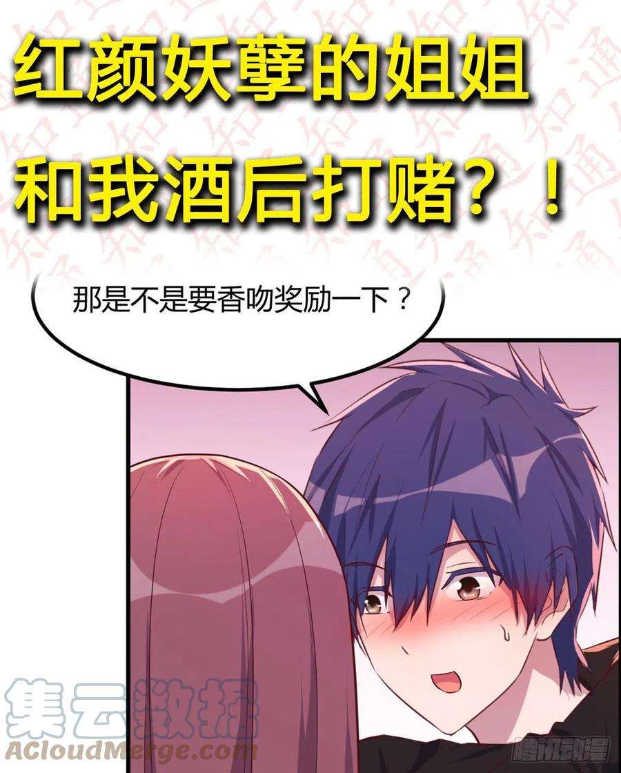 圣尊助理的我已经无敌了时间不多直切主题
