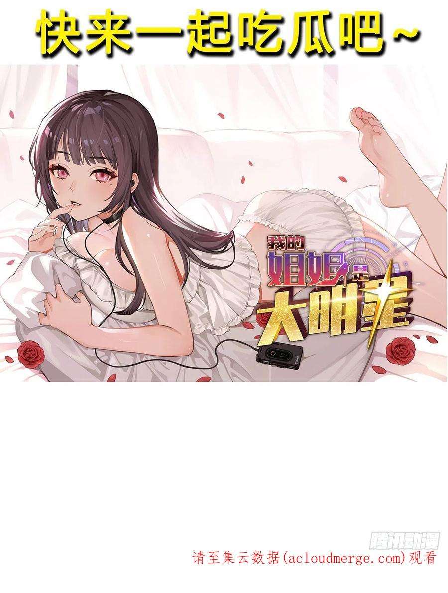 圣尊助理的我已经无敌了时间不多直切主题