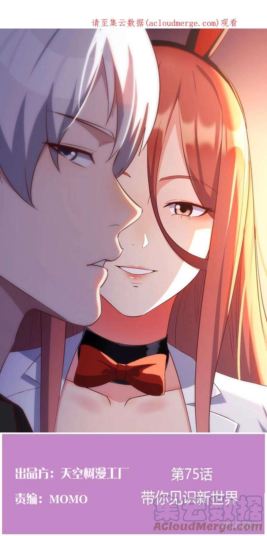 圣尊助理的我已经无敌了带你见识新世界