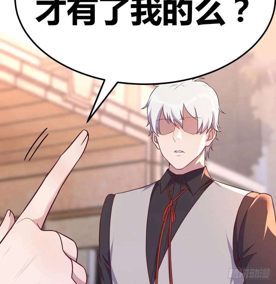 圣尊助理的我已经无敌了带你见识新世界