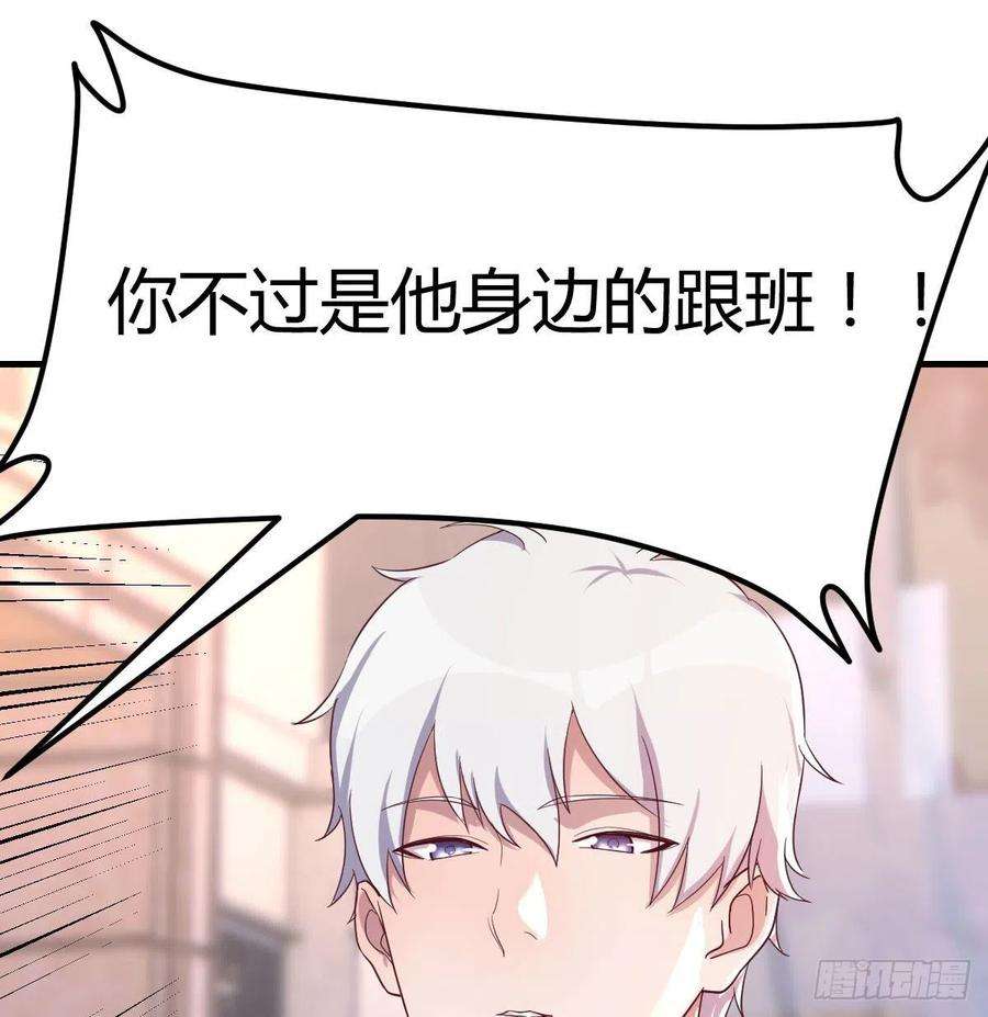 圣尊助理的我已经无敌了带你见识新世界