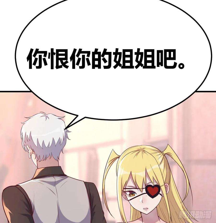 圣尊助理的我已经无敌了带你见识新世界