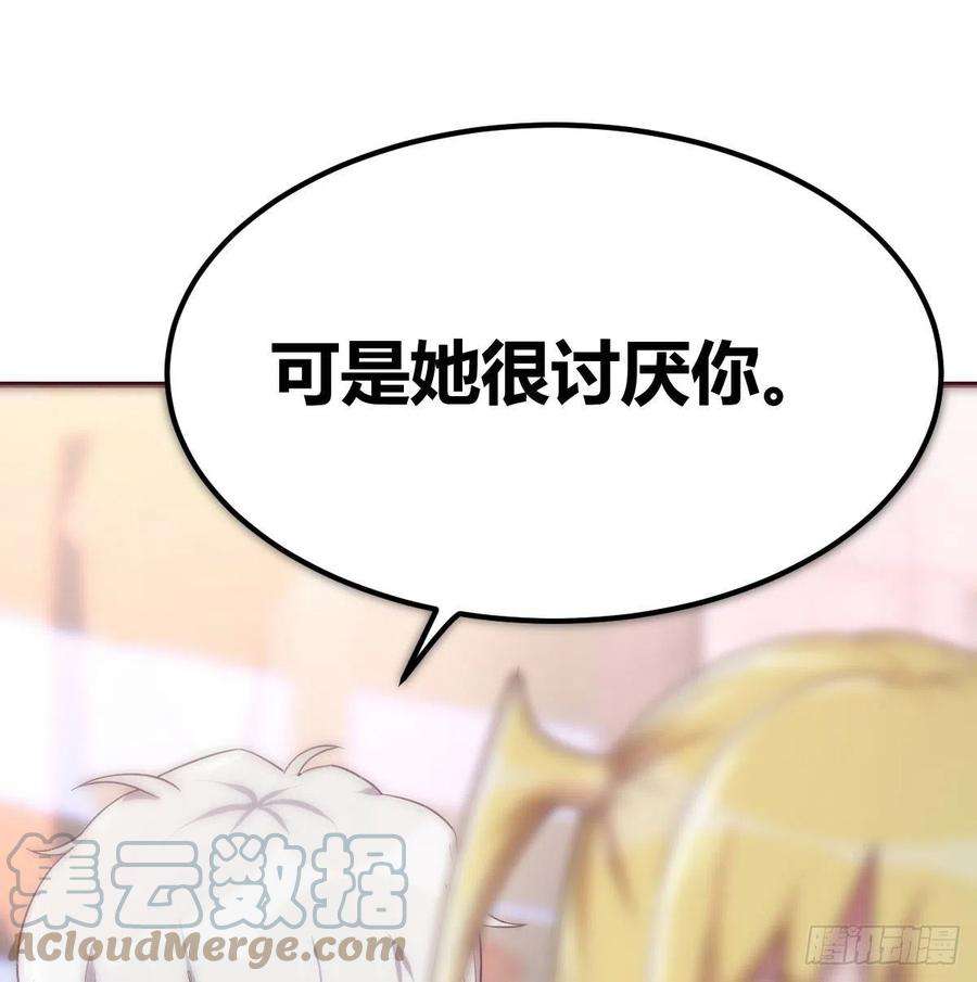 圣尊助理的我已经无敌了带你见识新世界